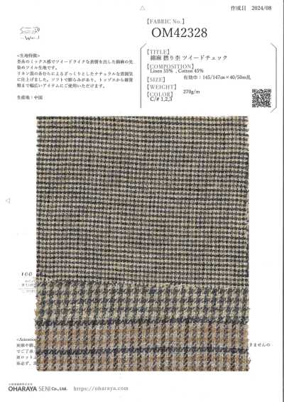OM42328 Quadri tweed melange ritorto in cotone e lino