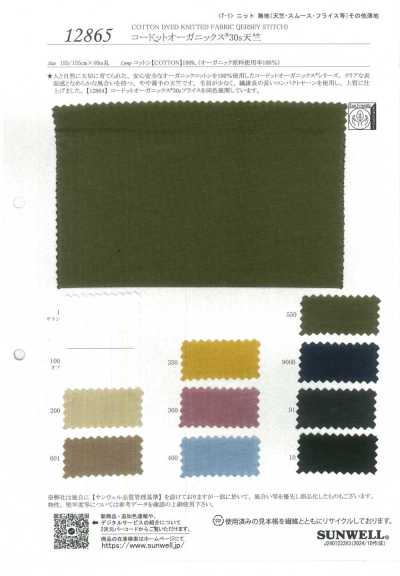 12865 Codotto Organics® Jersey 30s