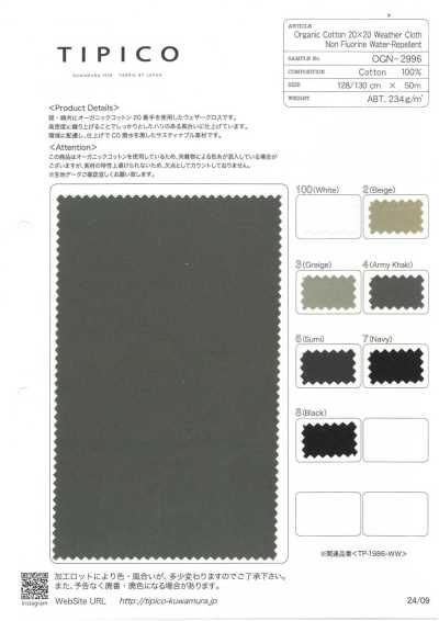 OGN-2996 Popeline ad alta densità in cotone organico 20/1 con finitura idrorepellente