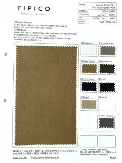 OGN-2499 Serge slub organico lavato 20/1