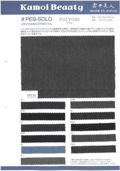 PE9-SOLO Twill SOLO riciclato 10,3 Oz