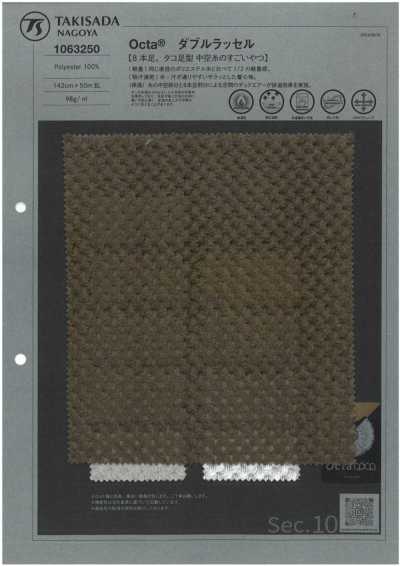 1063250 Octa® doppio raschel