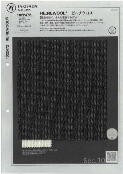 1022472 RE:NEWOOL® Tessuto da spiaggia