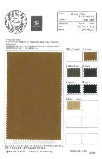 OGN-3175 Chino organico lavato 20/1