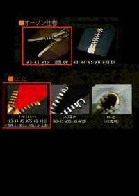 5-AL-E-MR Separatore Bidirezionale Con Nastro In Poliestere Di Dimensioni 5 Con Cerniera Vintage WALDES Asahi Fastener Foto secondaria