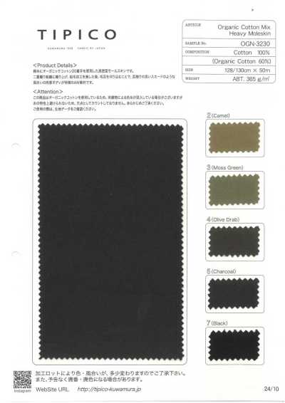 OGN-3230 CD30/2 × Organico 20/1 Moleskin