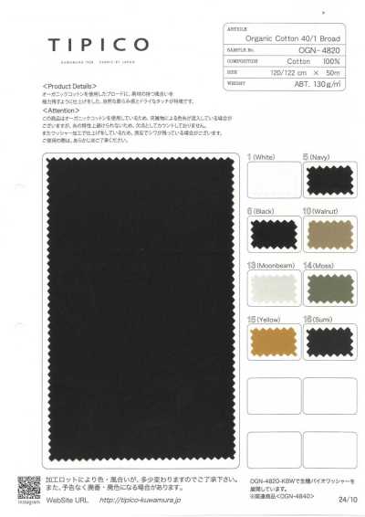 OGN-4820 Popeline organico lavato 40/1