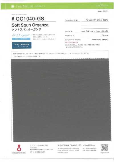 OG1040-GS Organza filata morbida
