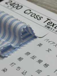 2400-ST-R 2400 Punto Maglia A Strisce Intrecciate[Cavo A Nastro] MARCHIO STELLARE (Hoshika) Sottofoto