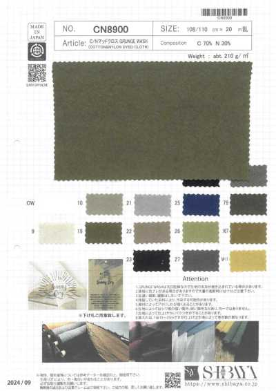 CN8900 C/N Tessuto Mud Cloth GRUNGE WASH