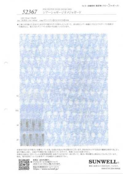 52367 Jacquard geometrico trasparente effetto shaggy