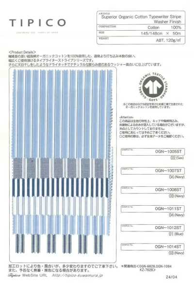 OGN-1012ST Tessuto typewriter biologico superiore a righe
