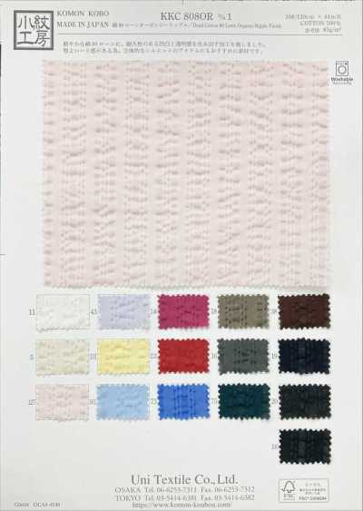 KKC808OR-D1 80 Batiste di cotone Organza increspato