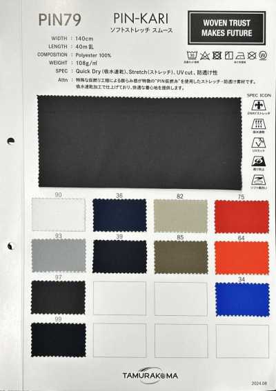 PIN79 PIN-KARI Lavorazione a maglia interlock circolare morbida ed elasticizzata