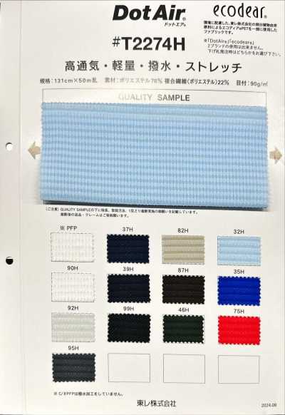 T2274H Dot Air stile seersucker