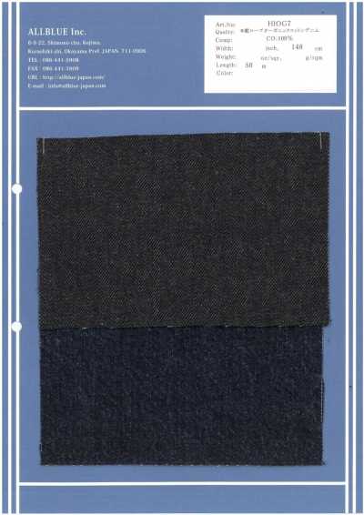 HIOG7 Denim in cotone biologico tinto in corda con indaco naturale