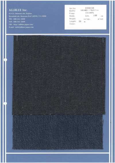HI50158 Denim 13.13oz indaco puro naturale tinto in corda