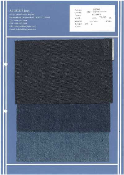 HI501 Denim selvedge autentico tinto in corda indaco da 12,2 oz