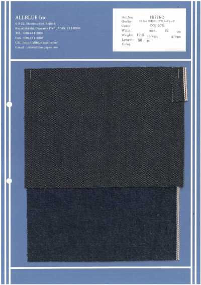HI77RD 12,5 oz Cimosa autentica Indigo Rope