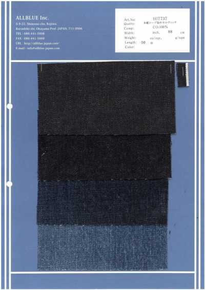 HIT737 Selvedge tinto in corda con indaco puro