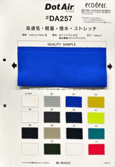 DA257 Dot Air Stretch piatto