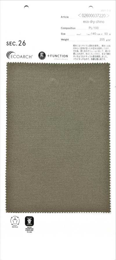 02600037220 Chino Eco Dry