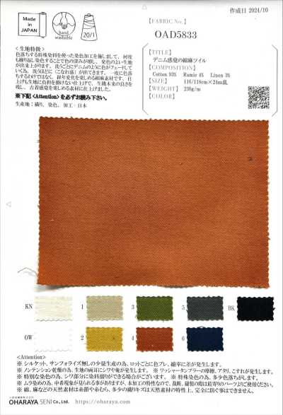 OAD5833 Twill cotone-lino tipo denim