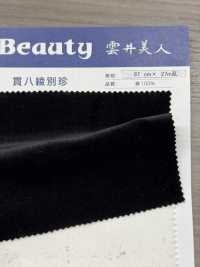 N12800 Velluto Twill Kanpachi[Tessile / Tessuto] Kumoi Beauty Sottofoto