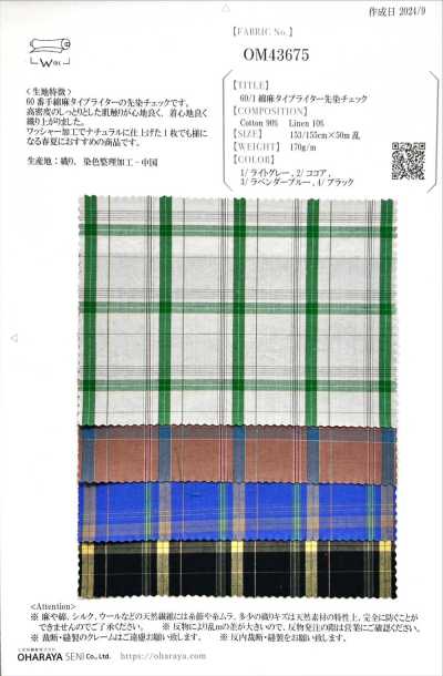 OM43675 60/1 Cotone/Lino Tessuto Typewriter a quadri tinto in filo