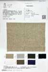 OM43684 Twill cotone/lino 40/1
