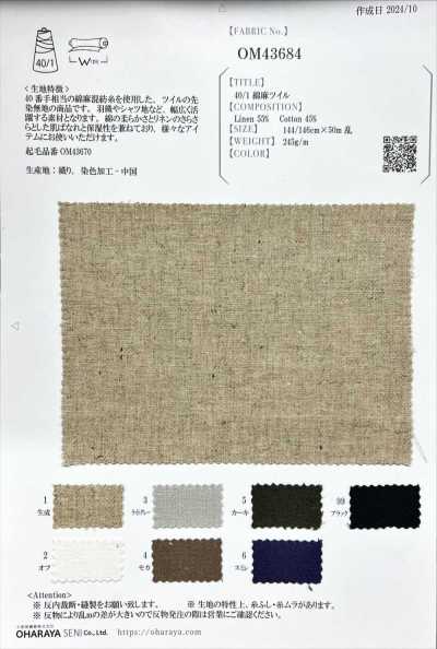 OM43684 Twill cotone/lino 40/1