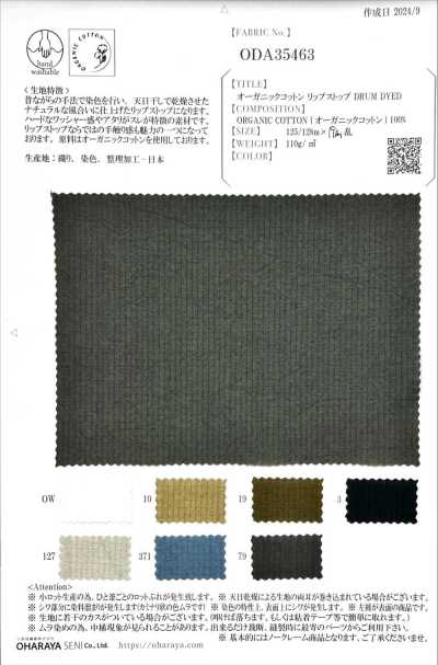 ODA35463 Ripstop in cotone organico tinto in caldaia
