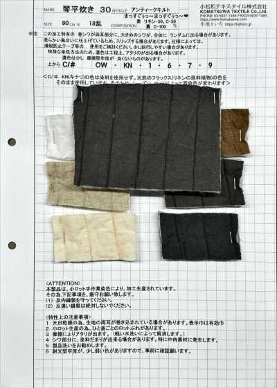 KOTOHIRADAKI-30 Trapunta antica Dritto~ Dritto~