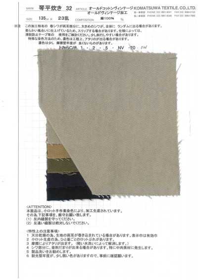 KOTOHIRADAKI-32 Cotone vintage
