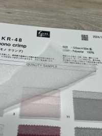 KR-48 Mono Crimpatura[Tessile / Tessuto] Kyara Fabric Sottofoto