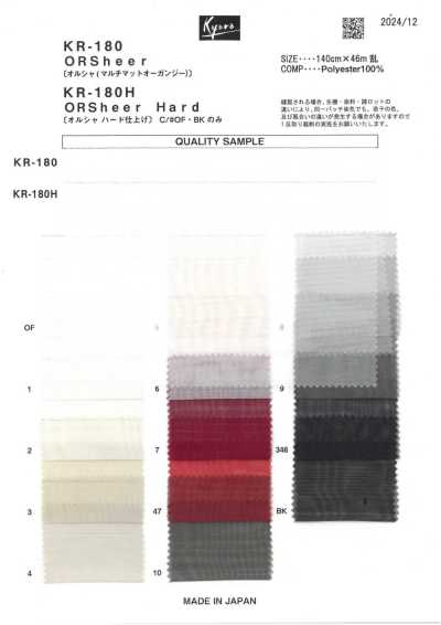 KR-180 Olsha (organza Multiot)