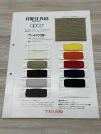 T44339 Rete Ecopet Plus® CPCP®[Liner] Tamurakoma Sottofoto