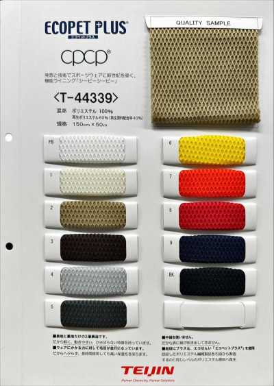 T44339 Ecopet Plus® CPCP® Rete