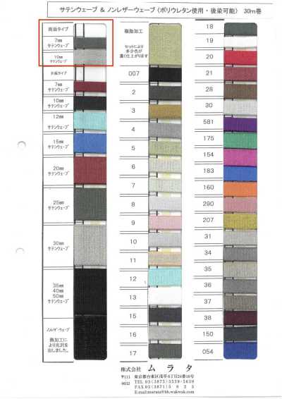 SATIN-WEAVE-W Onda in raso (tipo double-face)
