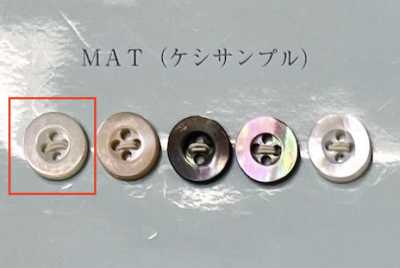 EX101MAT Bottone in conchiglia Takase con bordo, a 4 fori, opaco