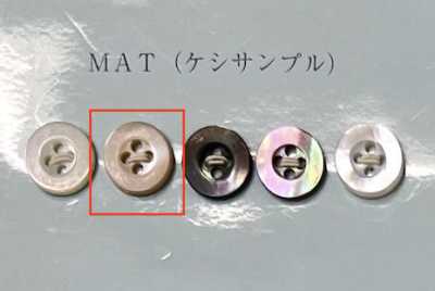 EX201MAT Takase Beige Front bottone in conchiglia opaco a 4 fori