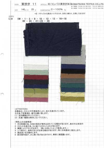 AZUMADAKI-11 40/Compass AZUMADAKI Finitura