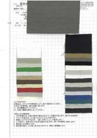 AZUMADAKI-57 Elaborazione Burberry AZUMADAKI Antica[Tessile / Tessuto] Tessile Komatsuwa Sottofoto
