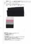 AZUMADAKI-59 80 Verticale E Orizzontale Slubbed Thread Lawn East-cooked Processing (Originale Edizione Limitata)