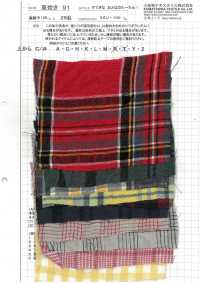 AZUMADAKI-91 Un Meraviglioso Abbronzatura Per Adulti! Elaborazione Azumadaki[Tessile / Tessuto] Komatsuwa Textile Foto secondaria