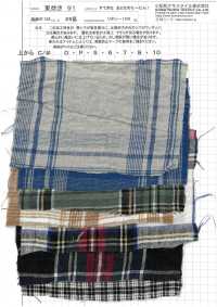 AZUMADAKI-91 Un Meraviglioso Abbronzatura Per Adulti! Elaborazione Azumadaki[Tessile / Tessuto] Komatsuwa Textile Foto secondaria