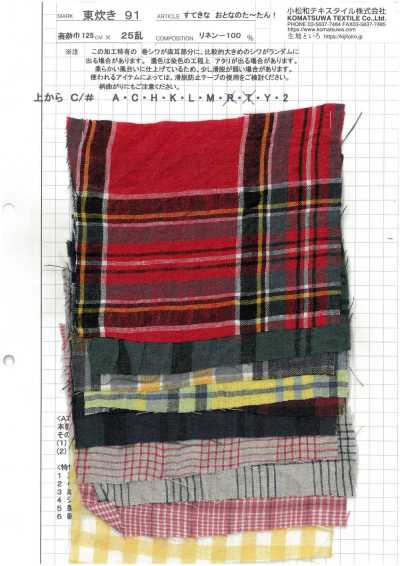 AZUMADAKI-91 Splendido tartan per adulti! Lavorazione AZUMADAKI
