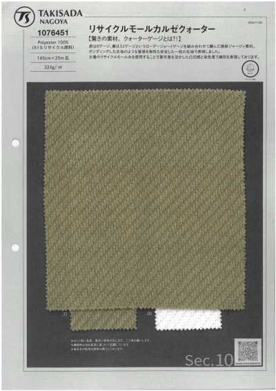 1076451 Quarto Kersey Mole riciclato