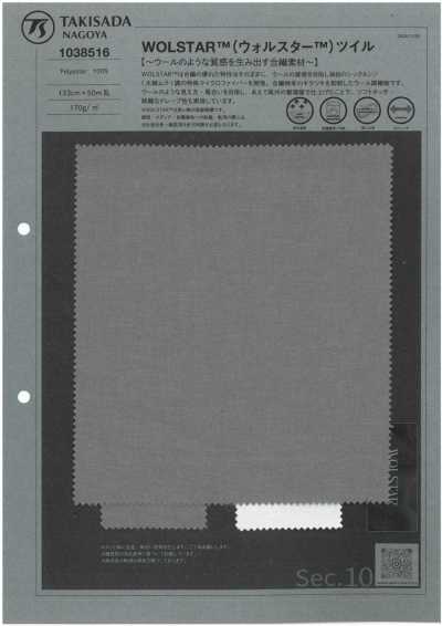 1038516 WOLSTAR™ (Worstar™) twill