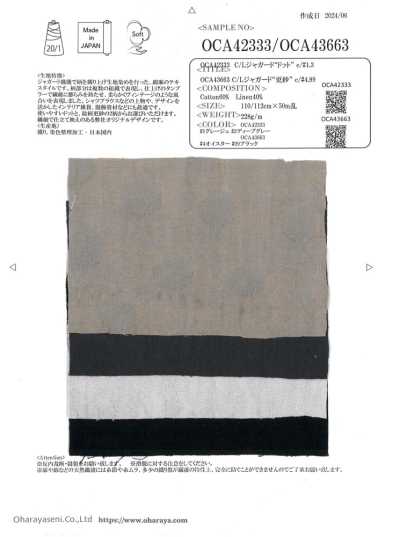 C/L Jacquard "Pois"